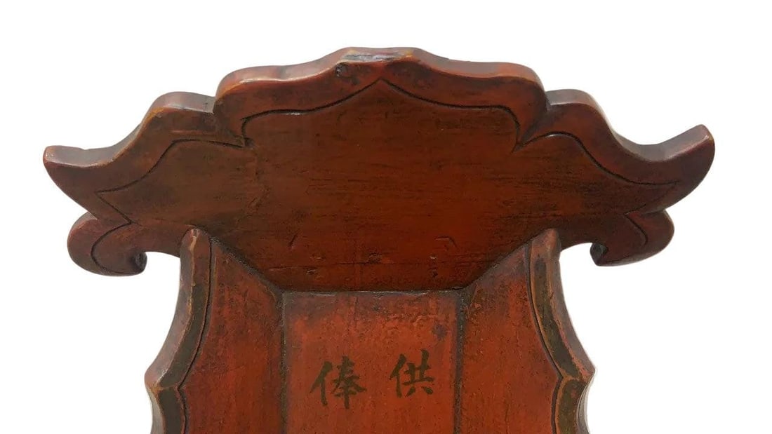 Antique Chinese Red Elm Ancestral Shrine - 4
