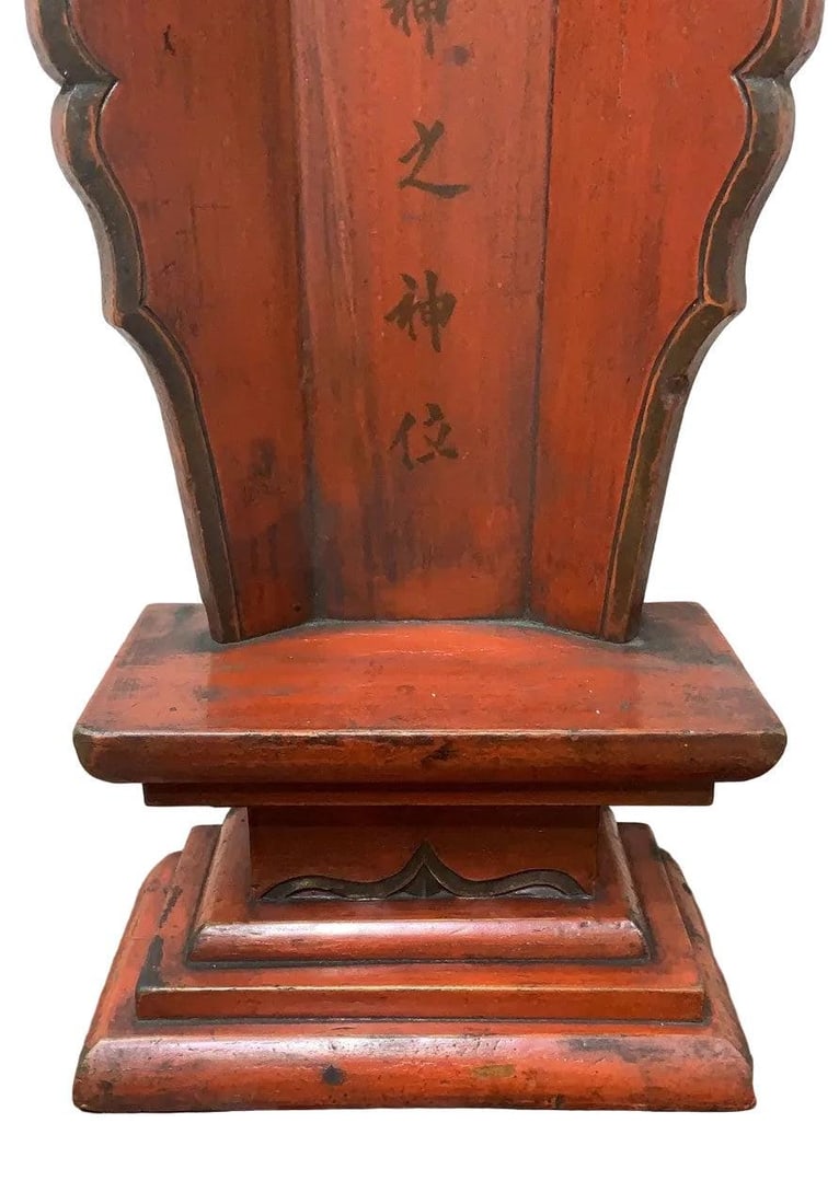 Antique Chinese Red Elm Ancestral Shrine - 5