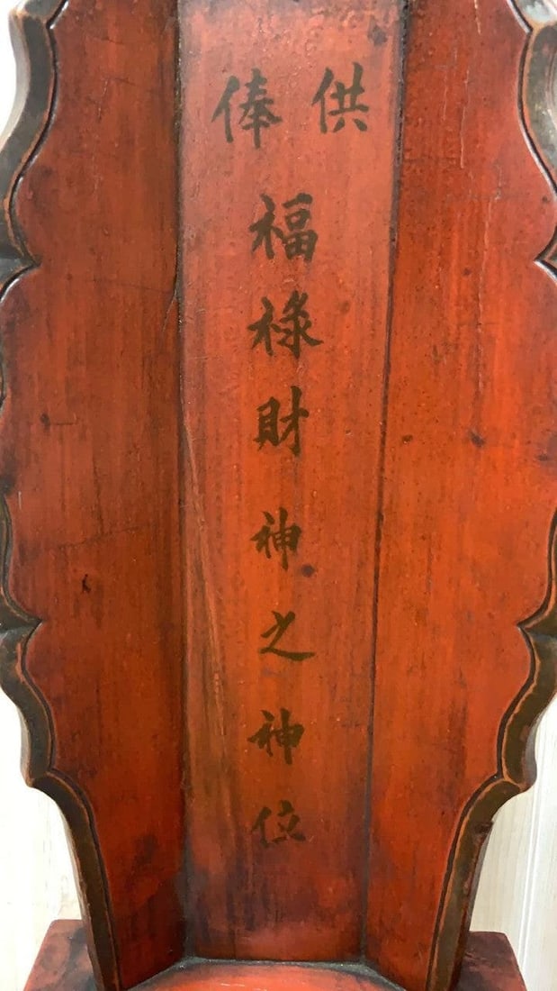 Antique Chinese Red Elm Ancestral Shrine - 8