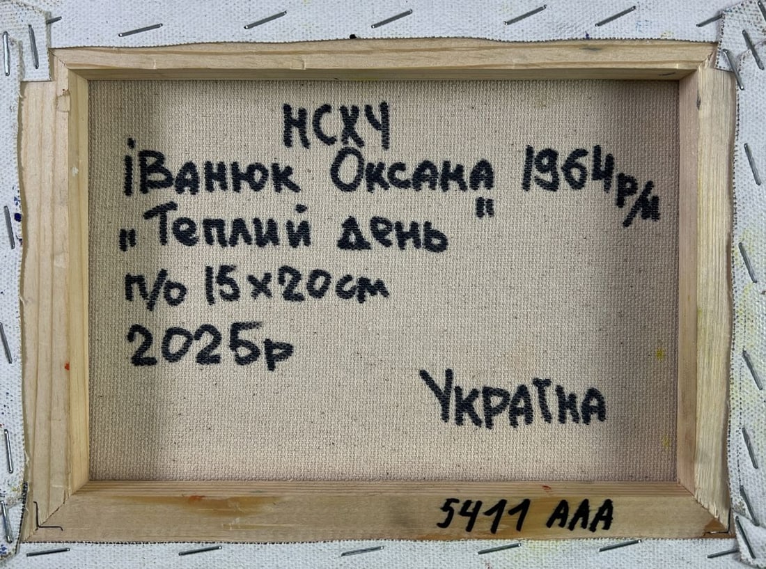 Oil painting Light dances on every blade of grass Oksana Ivanyuk - 8
