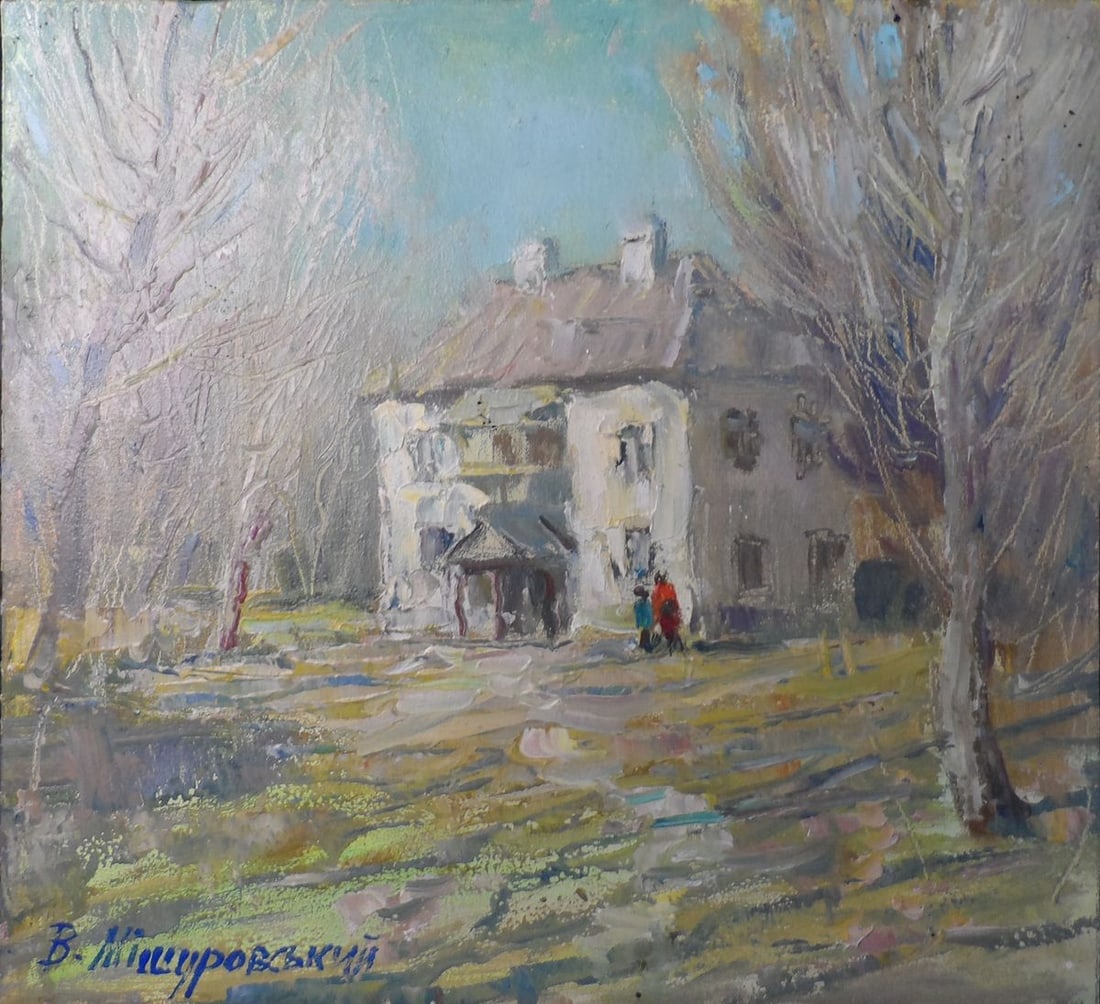 Oil painting The warmth of spring Mishurovsky V. V.: Title: Oil painting The warmth of spring Mishurovsky V. V. Description: 92 *** ABOUT THIS PAINTING *** * TITLE: "The warmth of spring" * ARTISTS: Mishurovsky V. V. * SIZE: 25x26.5 cm / 9.84x10.43