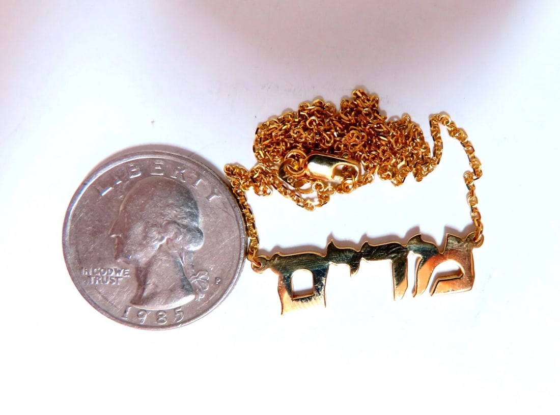 Hebrew Name Plate Miriam 14kt gold מרים - 2