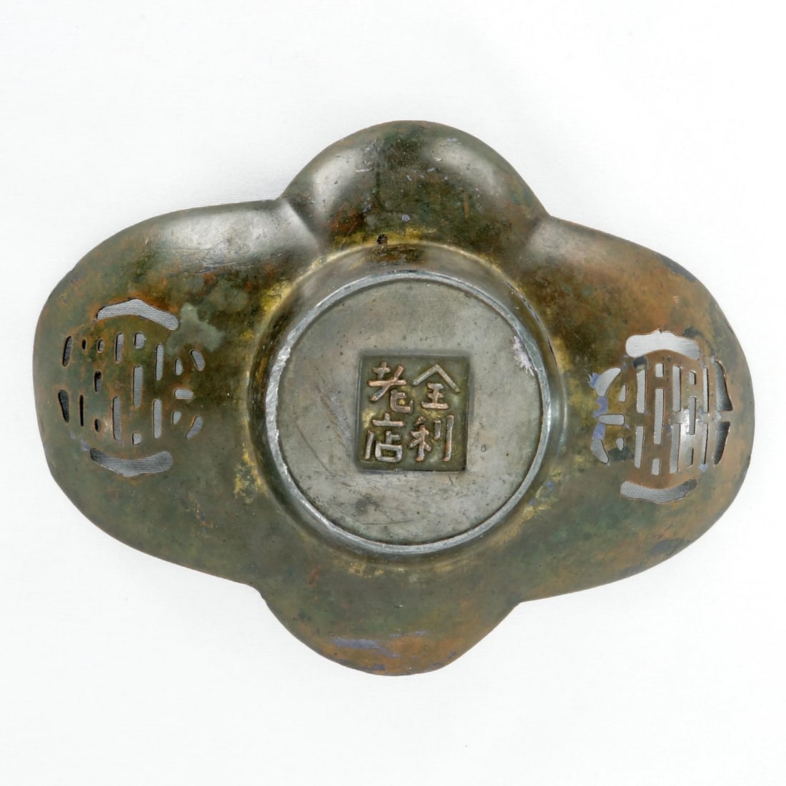 Qing Chinese Tea Saucer/Cloisonne Teacup - 13