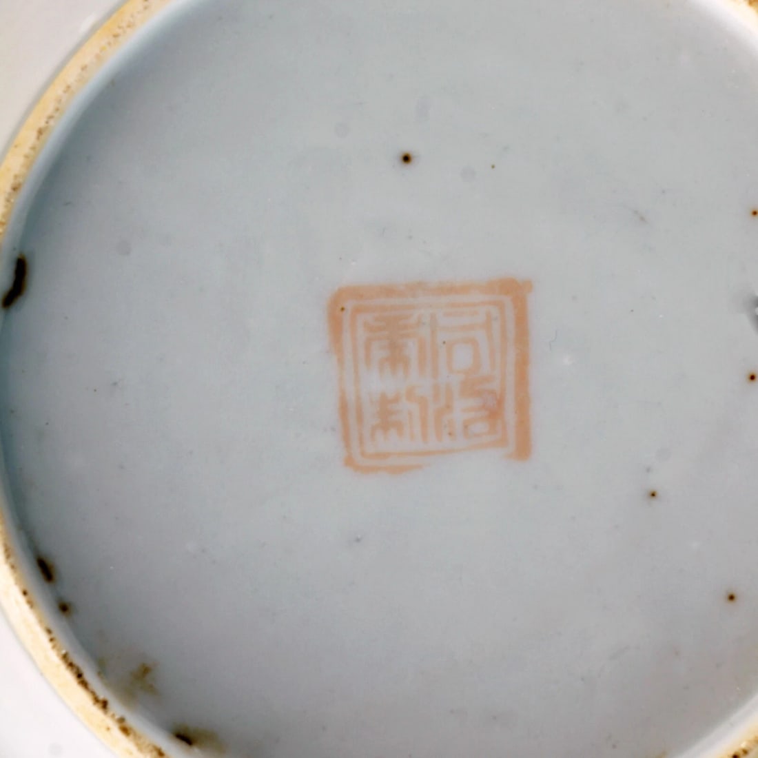 Qing/Republic Chinese Food Container - 11