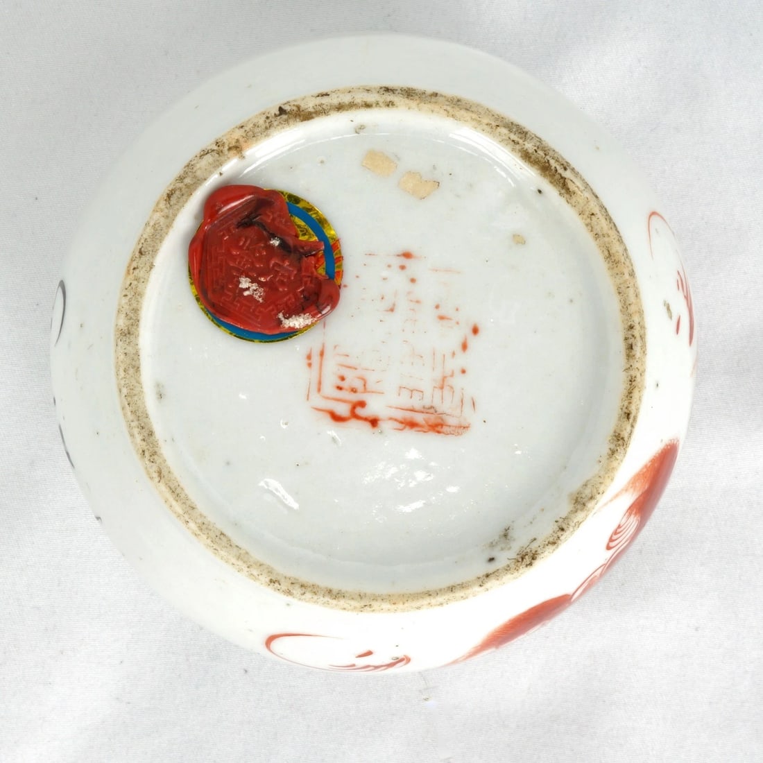 1920s Chinese Water Coupe Jar w/Foo Dog - 11