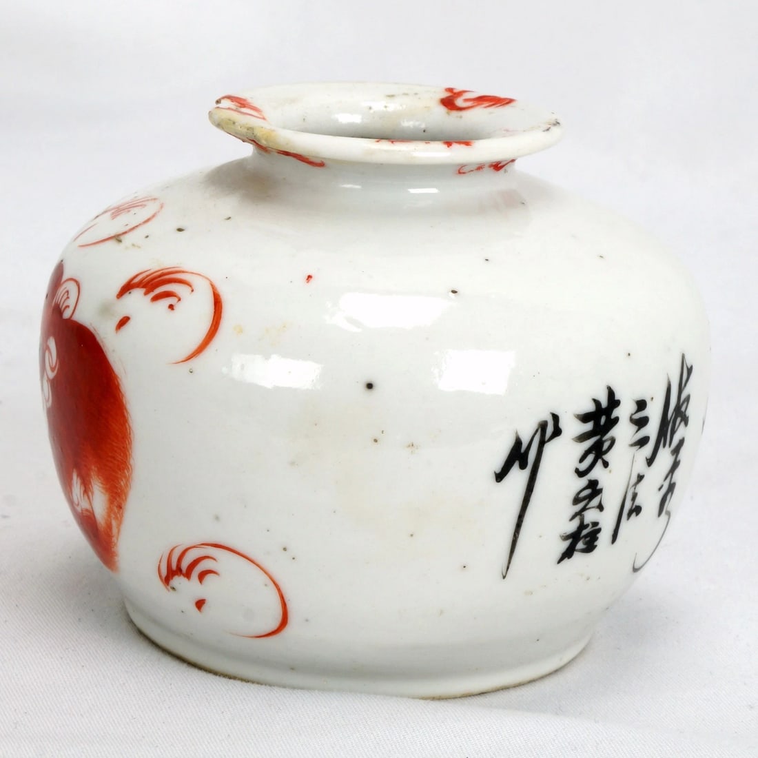 1920s Chinese Water Coupe Jar w/Foo Dog - 3