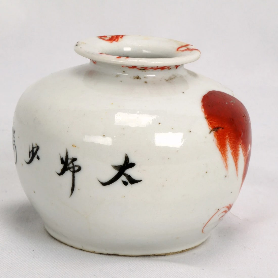 1920s Chinese Water Coupe Jar w/Foo Dog - 5