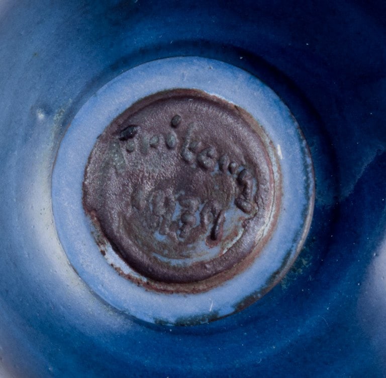 Berndt Friberg (1899-1981) for Gustavsberg, Sweden. Unique miniature ceramic bowl with blue glaze. - 7