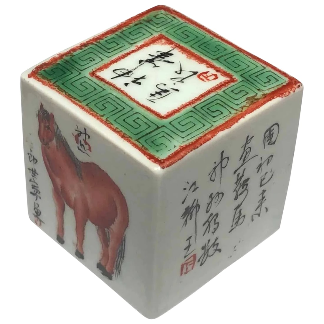 Late Qing Dynasty Chinese Cube Porcelain Scholar’s Seal Horses Ma Dao Cheng Gong (1 of 12)