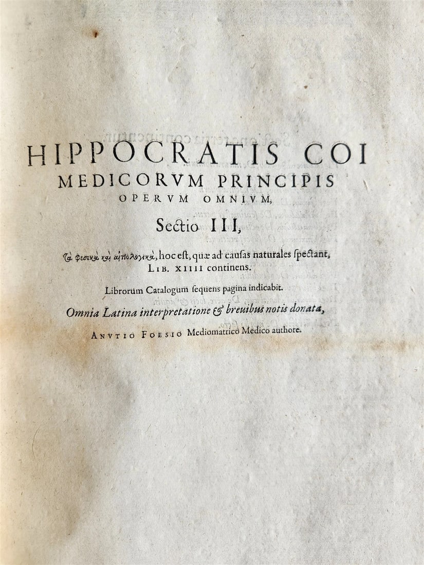 1595 HIPPOCRATES Opera Omnia antique 16th CENTURY FOLIO - 7