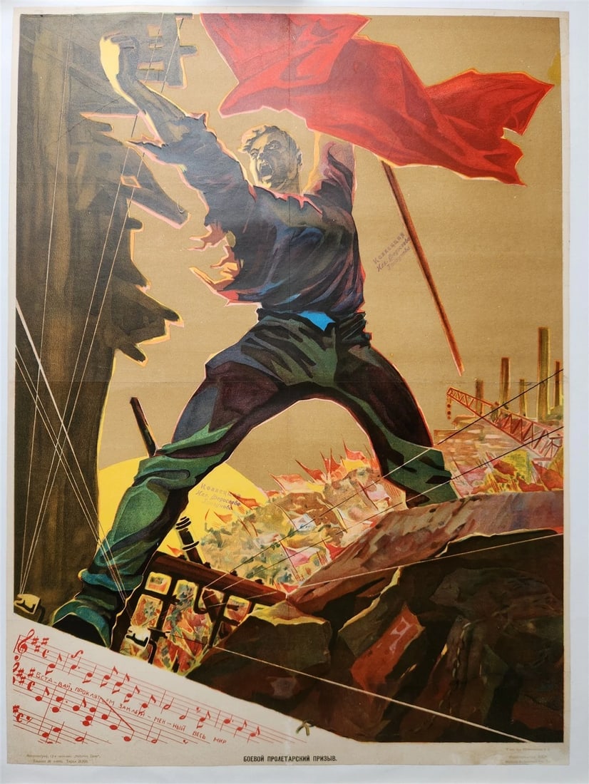 1926 RUSSIAN PROPAGANDA POSTER by Vasiliy Pshenichnikov antique (1 of 6)