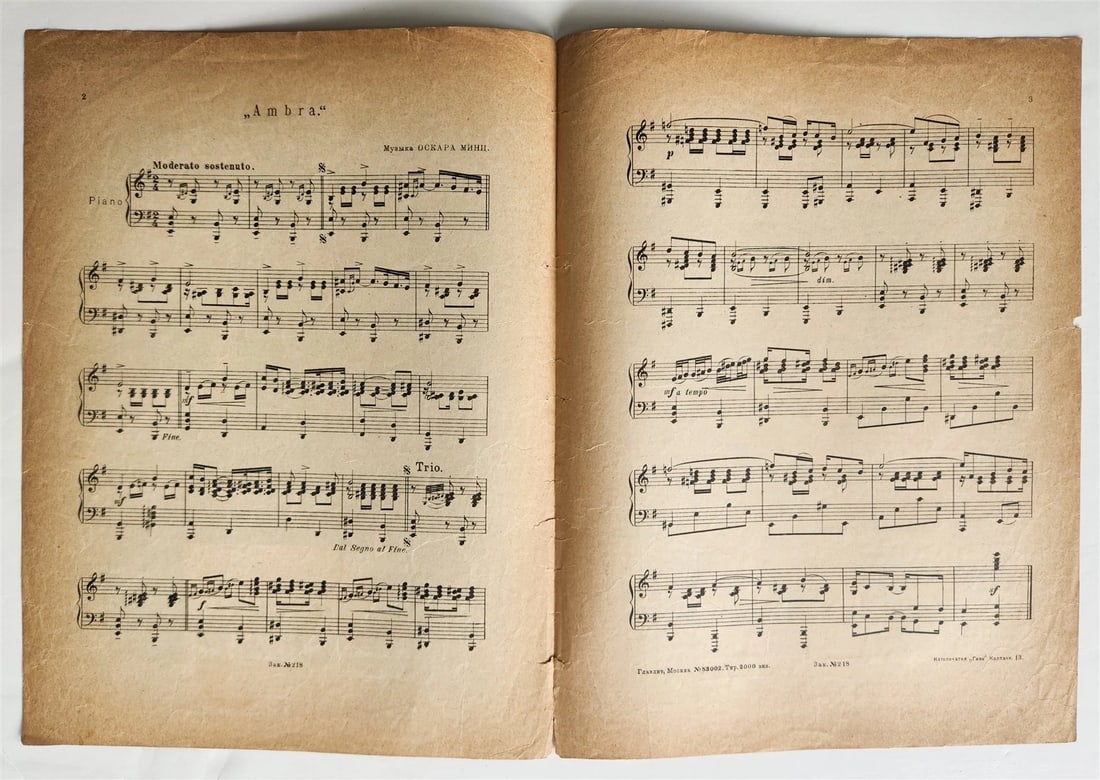 1927 RUSSIAN VINTAGE MUSIC SHEET - AMBRA - 2