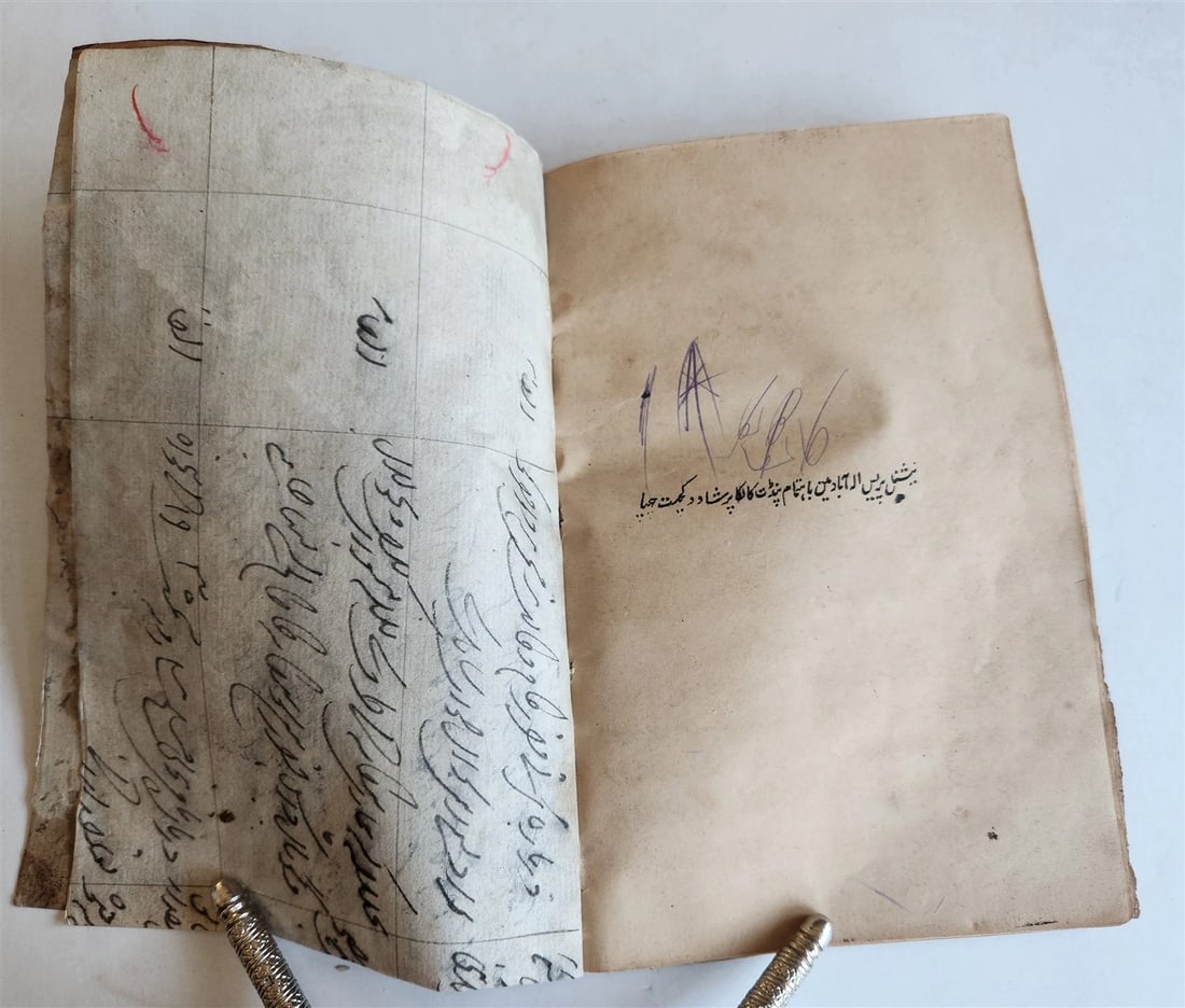 ILLUMINATED MANUSCRIPT antique in FARSI ILLUSTRATED w/ 10 GUACHE DRAWINGS - 16