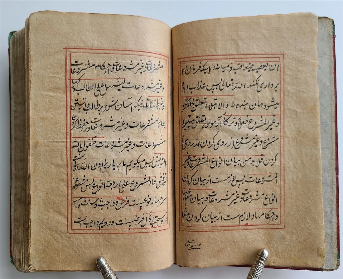 19th CENTURY FARSI PHILOSOPHY & CHAGATAI POETRY MANUSCRIPT ISLAMIC antique - 4