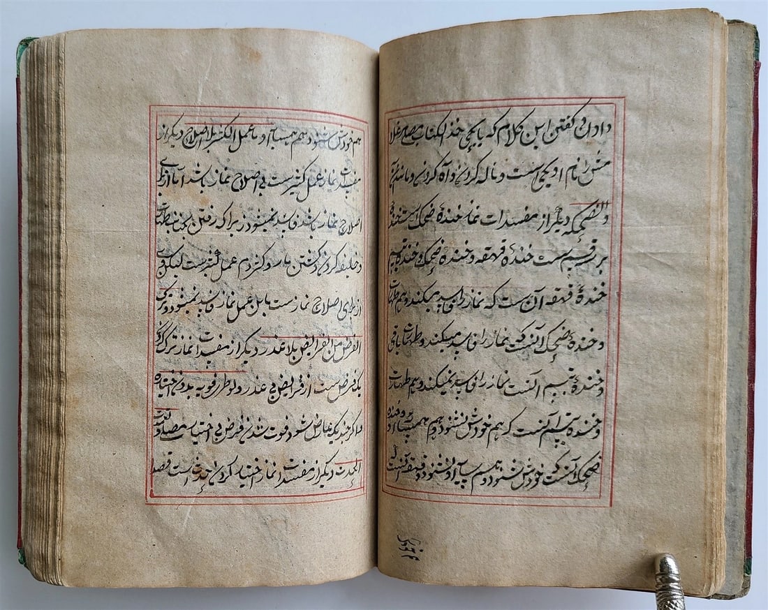 19th CENTURY FARSI PHILOSOPHY & CHAGATAI POETRY MANUSCRIPT ISLAMIC antique - 5