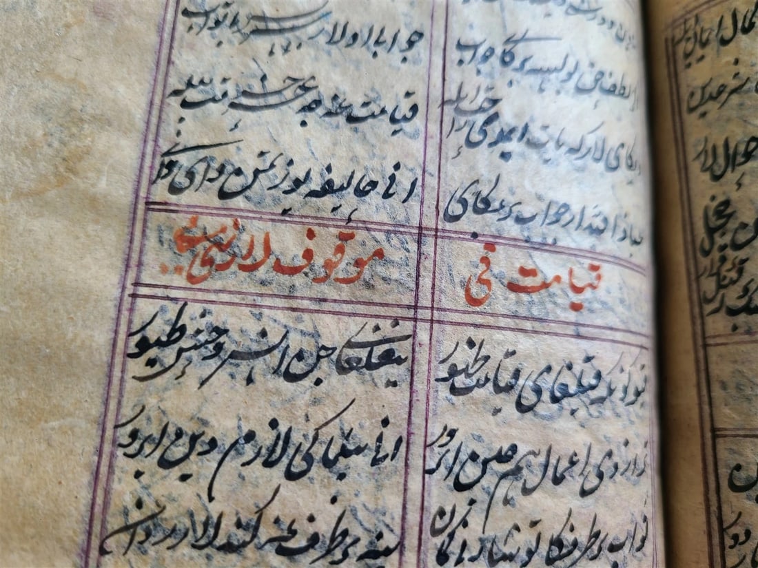 19th CENTURY FARSI PHILOSOPHY & CHAGATAI POETRY MANUSCRIPT ISLAMIC antique - 6