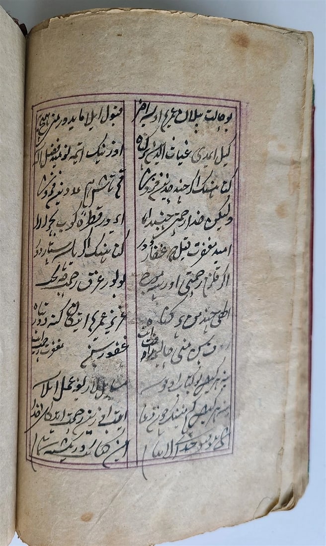 19th CENTURY FARSI PHILOSOPHY & CHAGATAI POETRY MANUSCRIPT ISLAMIC antique - 9