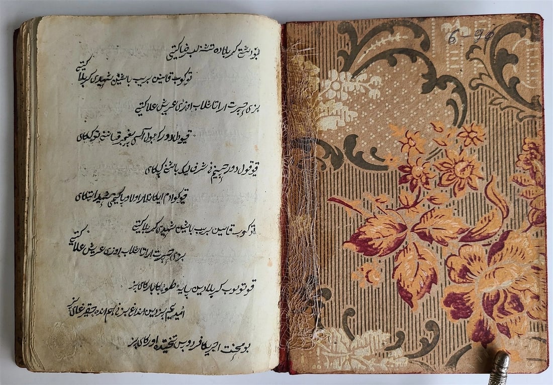 19th CENTURY POETRY MANUSCRIPT in CHAGATAI LANGUAGE antique ISLAMIC - 3