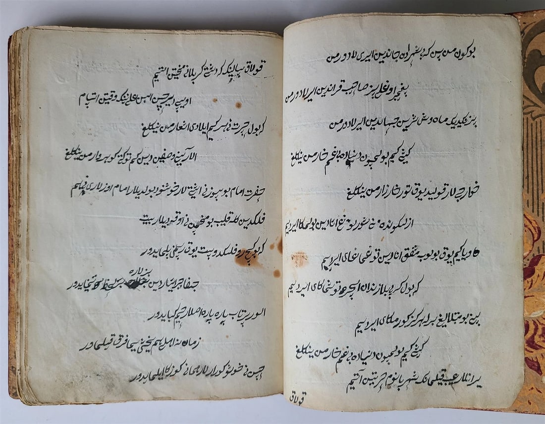 19th CENTURY POETRY MANUSCRIPT in CHAGATAI LANGUAGE antique ISLAMIC - 4