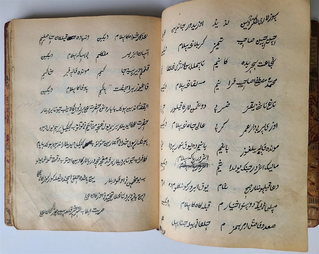 19th CENTURY POETRY MANUSCRIPT in CHAGATAI LANGUAGE antique ISLAMIC - 5