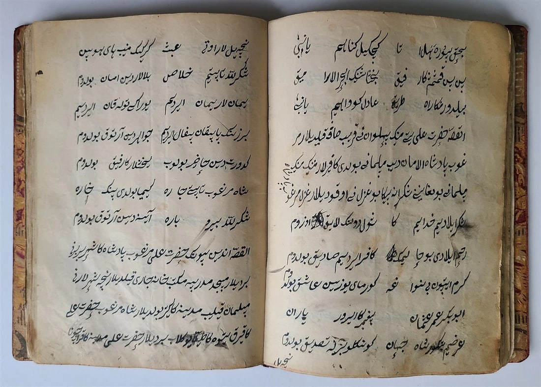 19th CENTURY POETRY MANUSCRIPT in CHAGATAI LANGUAGE antique ISLAMIC - 6