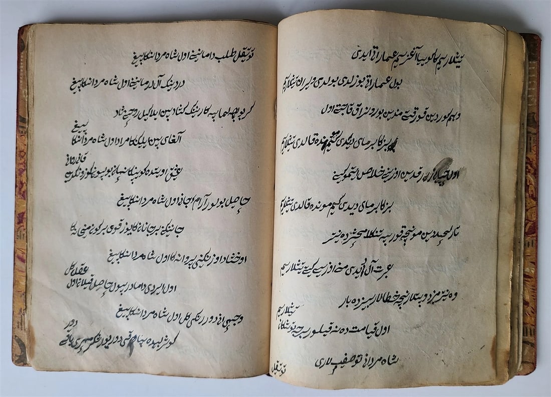 19th CENTURY POETRY MANUSCRIPT in CHAGATAI LANGUAGE antique ISLAMIC - 7