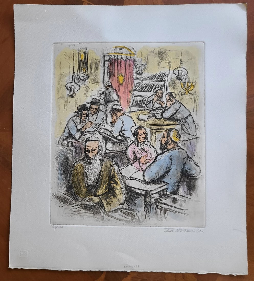SYNAGOGUE INTERIOR ORIGINAL HAND COLORED SIGNED ETCHING by IRA MOSKOWITZ Judaica: Size of the image: 9 7/8 by 11 5/8" Overall size 15 by 17" Limited edition, numbered copy. Unframed. Signed in pencil. Printed upon thick, hand-made paper and with full margins as published in New Yor
