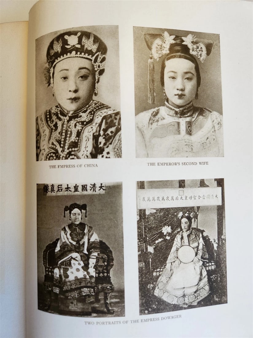 1907 AWAKENING of CHINA antique FULLY ILLUSTRATED FIRST EDITION by W. Martin - 7