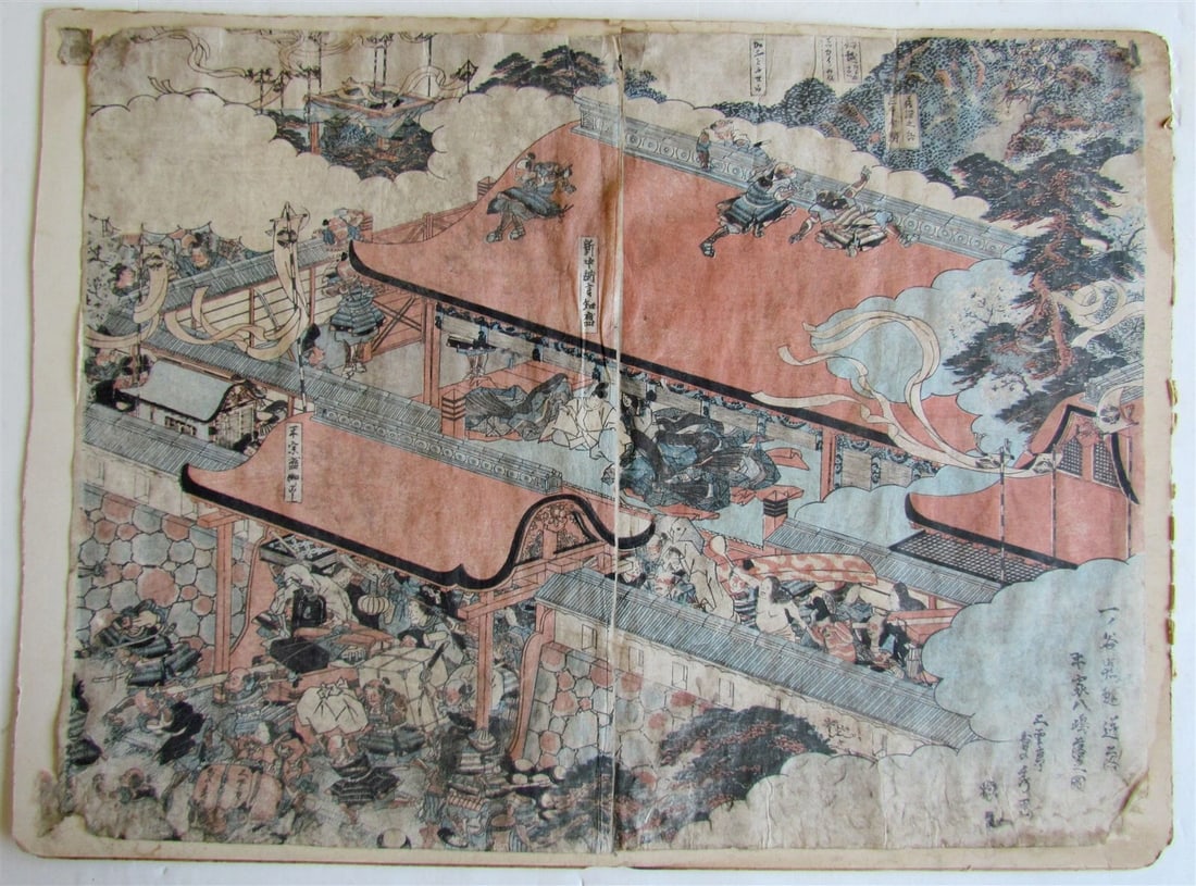 JAPANESE WOODBLOCK PRINT DIPTYCH by UTAGAWA SADAHIDE EDO PERIOD: Size of each part 9 1/2 by 14 3/4" Some wear, attached to cardboard with drops of glue in the corners Reserve: $105.00 Shipping: Domestic: Flat-rate of $25.00 to anywhere within the contiguous U.S. In