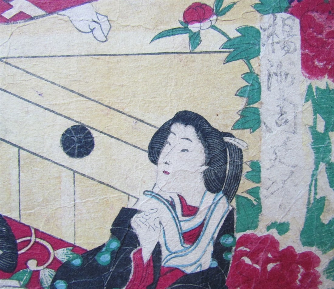 JAPANESE WOODBLOCK PRINT TRITYCH THEATRICAL PERFORMANCE EDO PERIOD - 4