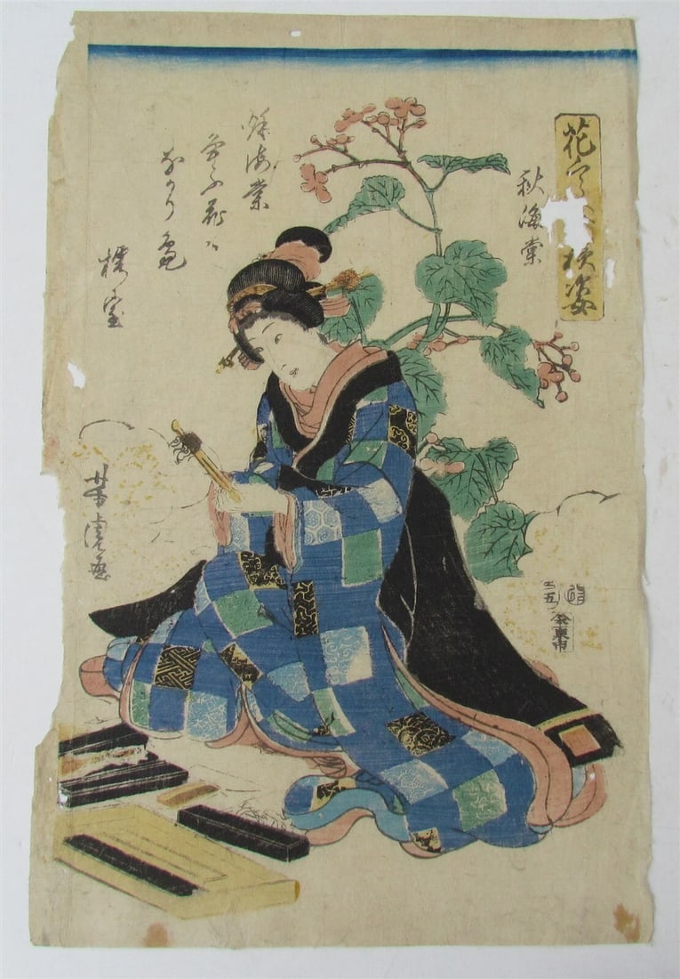 JAPANESE WOODBLOCK PRINT antique GEISHA in the GARDEN: Size 9 1/4 by 14 1/4" WITH DAMAGES, VISIBLE ON THE PHOTOS Reserve: $42.00 Shipping: Domestic: Flat-rate of $25.00 to anywhere within the contiguous U.S. International: Foreign shipping rates are deter