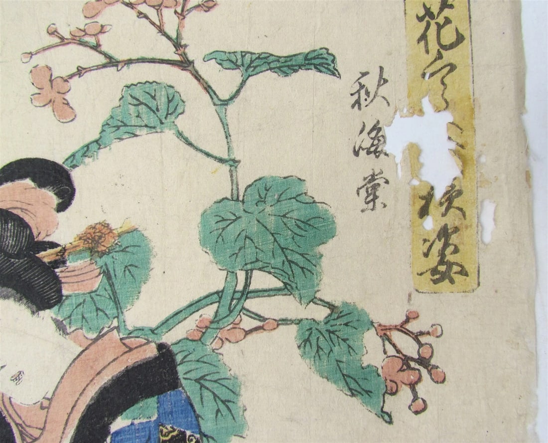 JAPANESE WOODBLOCK PRINT antique GEISHA in the GARDEN - 2