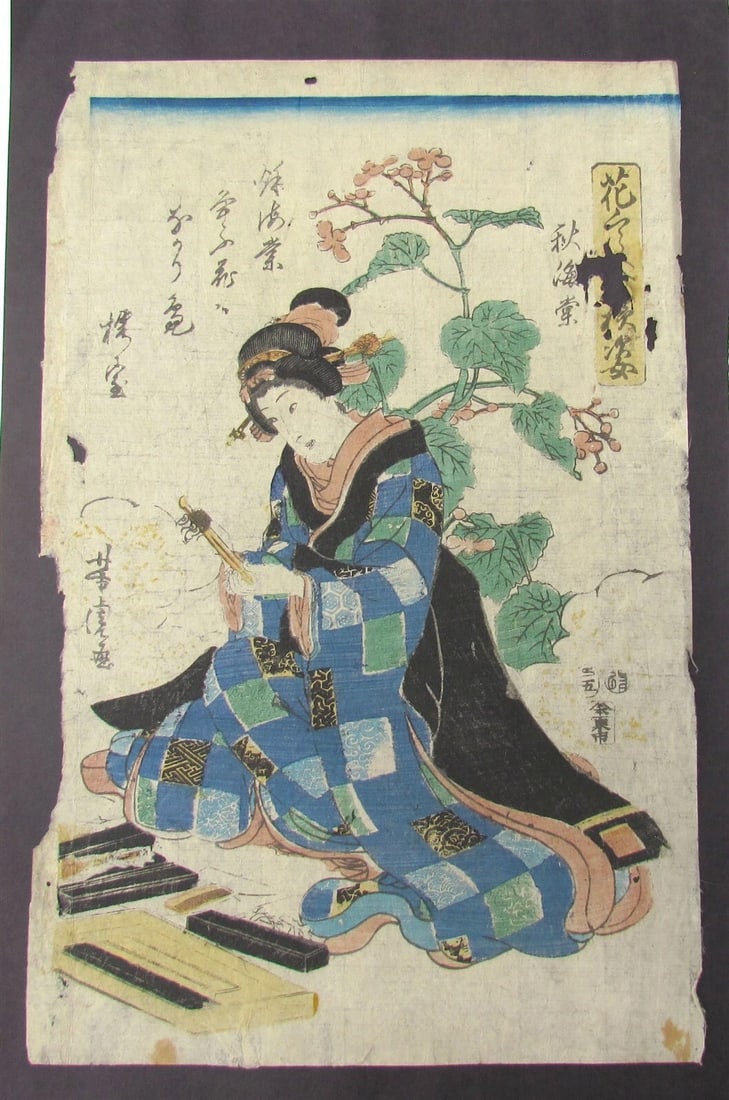 JAPANESE WOODBLOCK PRINT antique GEISHA in the GARDEN - 4