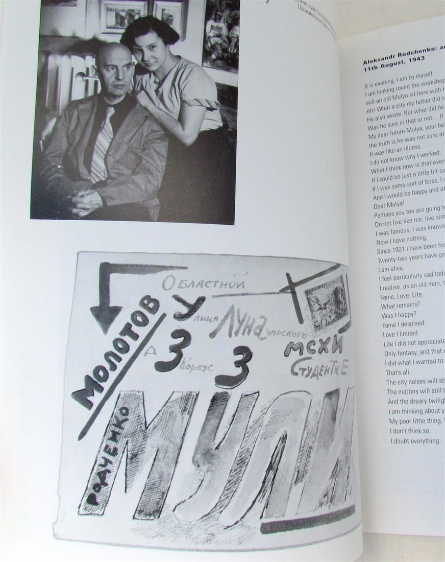 RUSSIAN AVANT-GARDE ARTISTS RODCHENKO & STEPANOVA WORKSHOP ILLUSTRATED ART BOOK - 12