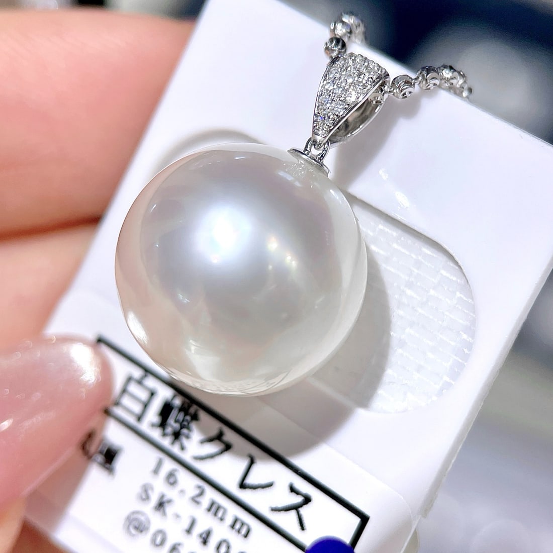 18K Gold Natural Australian White Pearl Pendant: Title: 18K Gold Natural Australian White Pearl Pendant Description: This large-sized Australian white pearl pendant showcases an extremely fine quality with minimal blemishes. Its perfect round shape