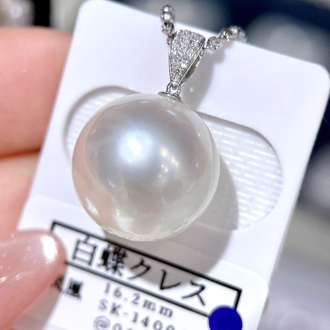 18K Gold Natural Australian White Pearl Pendant - 2