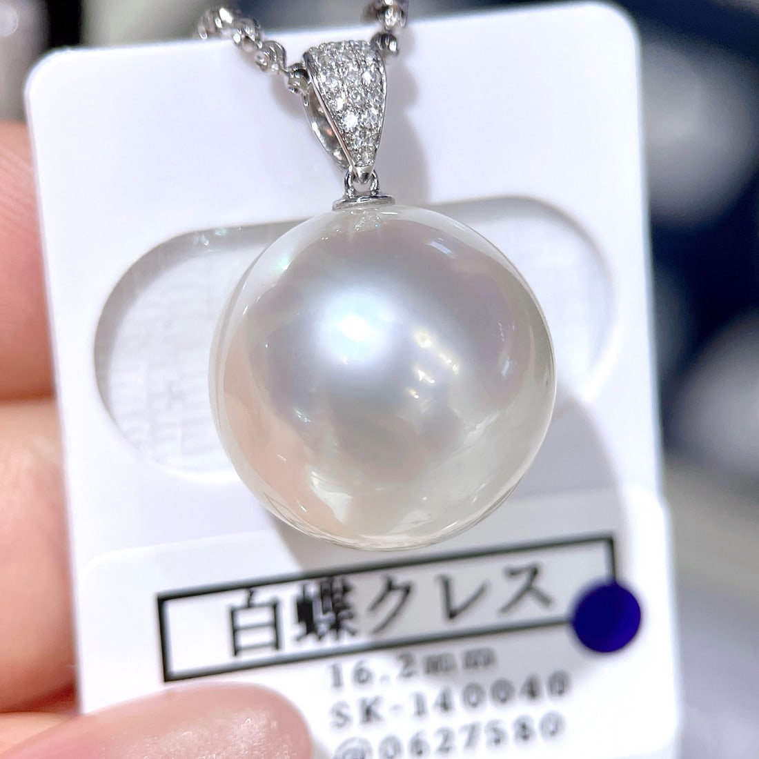 18K Gold Natural Australian White Pearl Pendant - 3