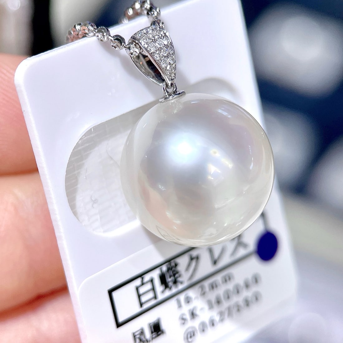 18K Gold Natural Australian White Pearl Pendant - 4
