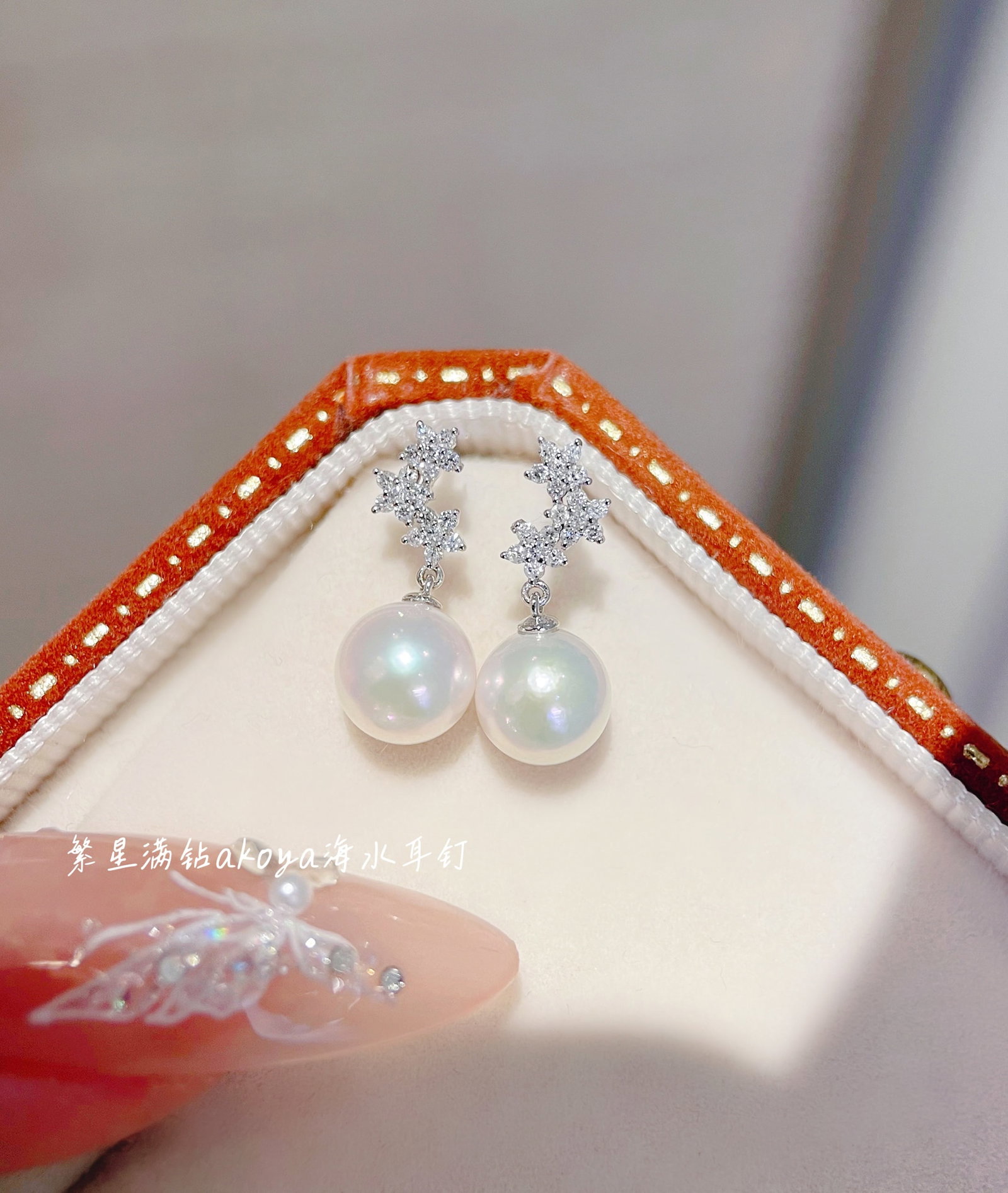 18K Gold Natural Diamond Akoya Saltwater Pearl Earrings: Title: 18K Gold Natural Diamond Akoya Saltwater Pearl Earrings Description: These earrings feature a base of 18K gold, adorned with natural diamonds and Akoya saltwater pearls, exuding elegance and