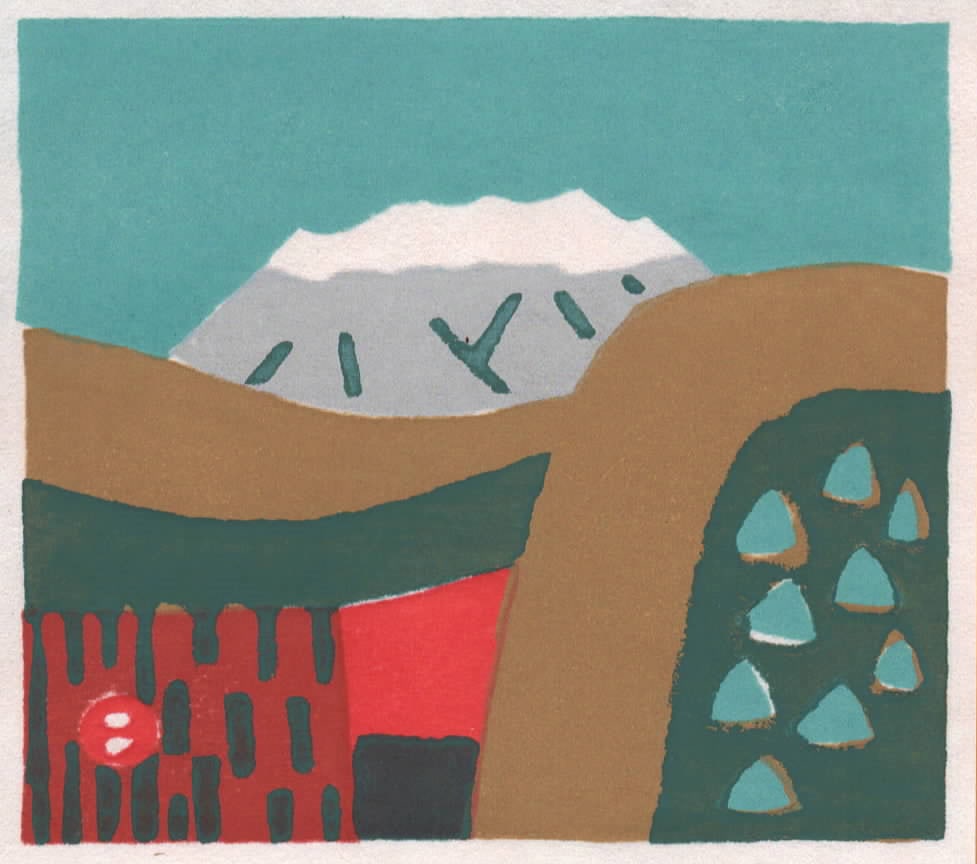 Umetaro Azechi (1902 - 1999): Mt Asama: Artist/Title: Umetaro Azechi (1902 - 1999): Mt Asama Medium:Woodblock Print Edition:Early Edition Size:The print measures 4 1/4 X 4 7/8 inches Condition:This early edition print is in excellent,