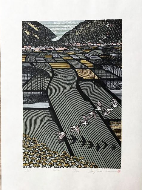 Ray Morimura (B. - 1948): Toki Flying Over Rice Fields (1 of 1)