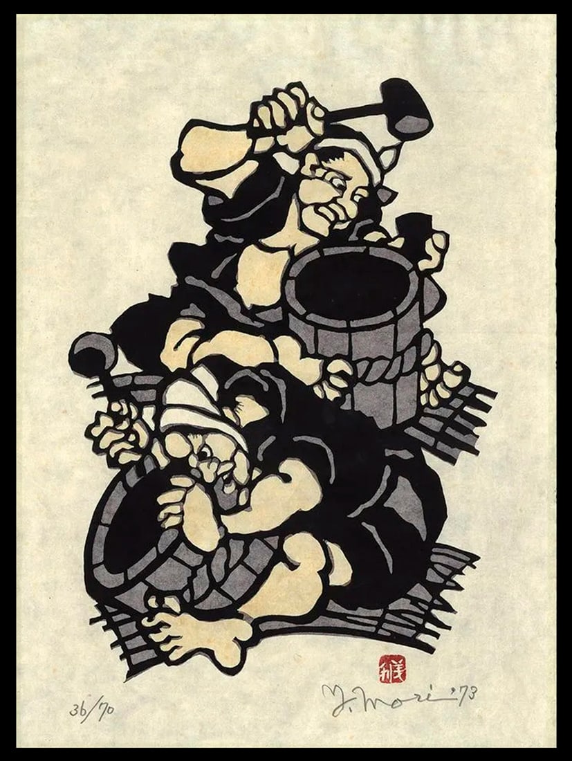 MORI, Yoshitoshi ( 1898-1993): Barrel Makers: Artist: MORI, Yoshitoshi ( 1898-1993) Title:Barrel Makers Series: A large-sized, limited edition work, numbered: #36/70 Publisher:(self-published) Date:1989 Medium:Woodblock print Size/Format:c. 18"