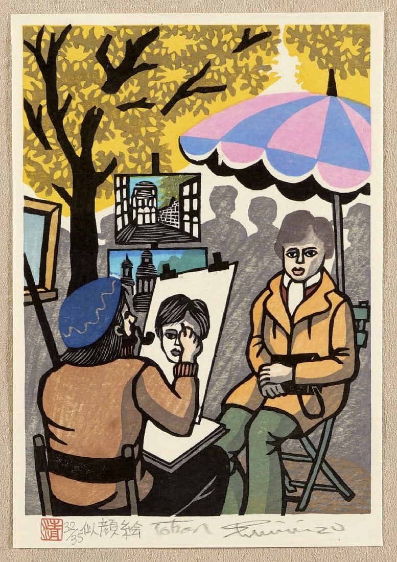 SHIMIZU, Toru (b. 1938): From: Paris in Autumn: Artist: SHIMIZU, Toru (b. 1938) Title:From: Paris in Autumn Series: Portrait Publisher:self-published; limited edition print no. # 32/35 Date:1974 Medium:woodblock print Size/Format:c. 9 1/2" x 6