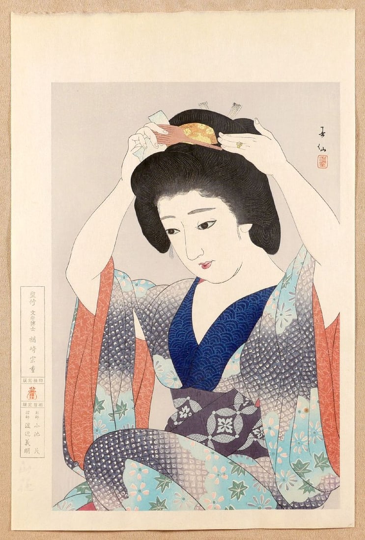 SHUNSEN, Natori: Long Undergarment: Artist: SHUNSEN, Natori Title:Long Undergarment Series: from: Twelve Figures of Great Beauty Date:1928/1970s Medium:woodblock print Size/Format:dai ôban (c.19" x 12 1/2") Description:Originally