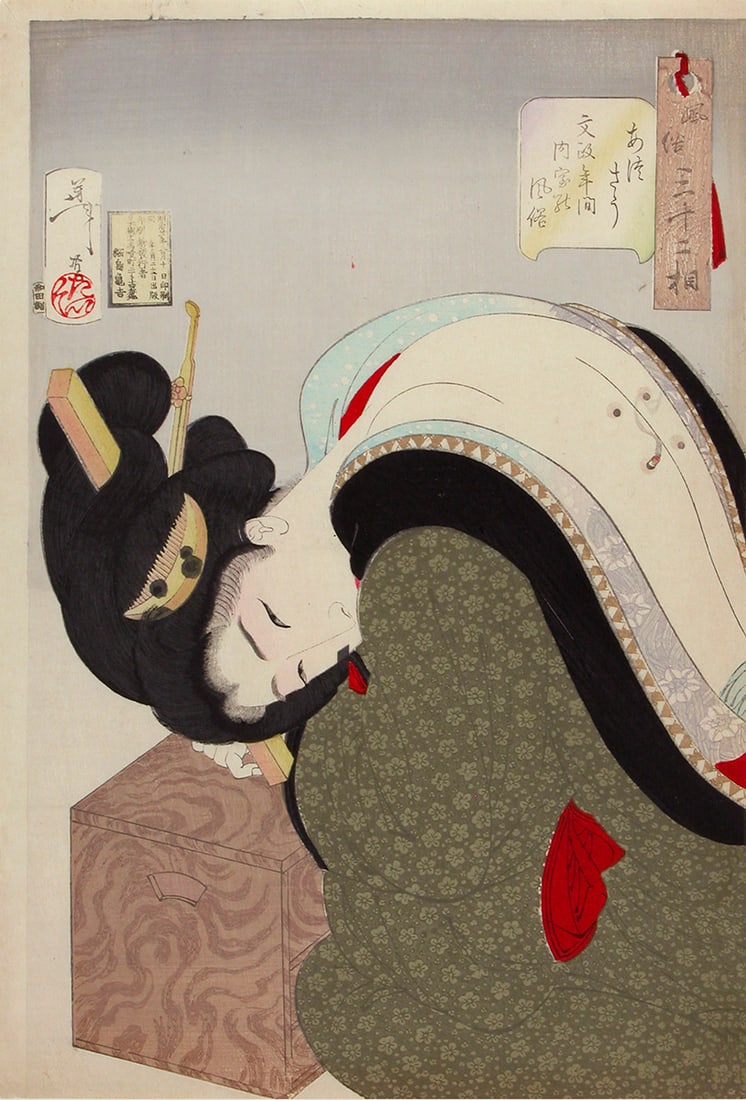 Tsukioka YOSHITOSHI (1839-92): Looking hot: The appearance of a housewife in the Bunsei era: Artist: Tsukioka YOSHITOSHI (1839-92) Title:Looking hot: The appearance of a housewife in the Bunsei era (1818-1830) Series: Thirty-two aspects of customs and manners Publisher:Tsunashima Kamekichi Da