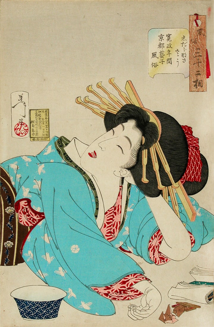 Tsukioka YOSHITOSHI (1839-92): Looking relaxed: The appearance of a Kyoto geisha of the Kansei era: Artist: Tsukioka YOSHITOSHI (1839-92) Title:Looking relaxed: The appearance of a Kyoto geisha of the Kansei era (1789-1901) Series: Thirty-two Aspects of Customs and Manners Date:1888 (this impression