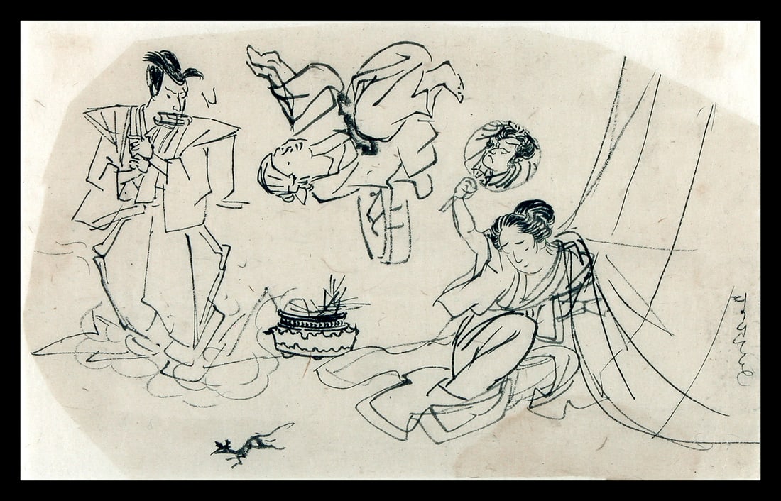 KUNIYOSHI, Utagawa (1797-1861): Nikki Danjô and the wet nurse, Masaoka; from the kabuki play:: Artist: KUNIYOSHI, Utagawa (1797-1861) Title:Nikki Danjô and the wet nurse, Masaoka; from the kabuki play: "Sendai hagi". Series: From a group of Kuniyoshi drawings collected at the artist's school, 