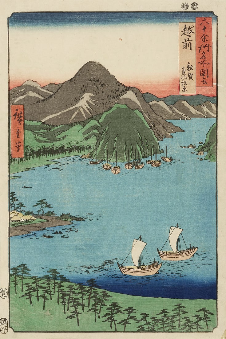 HIROSHIGE, Utagawa (1797-1858): Pine Groves at Kehi, Tsuruga, Echizen Province (1 of 1)