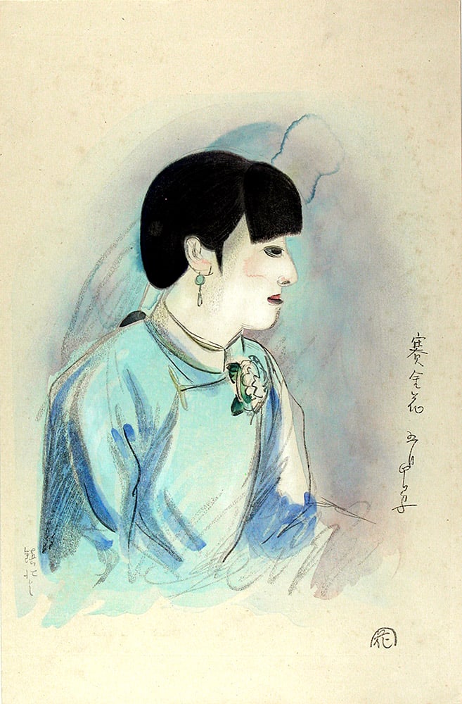 Yamamura KOKA (1886-1942): Saikinka, a Chinese geisha: Artist: Yamamura KOKA (1886-1942) Title:Saikinka, a Chinese geisha Date:1926 (this impression) Medium:Woodblock print Size/Format:dai oban (c. 17 x 11.5 inches) Description:Yamamura KOKA (real name: T