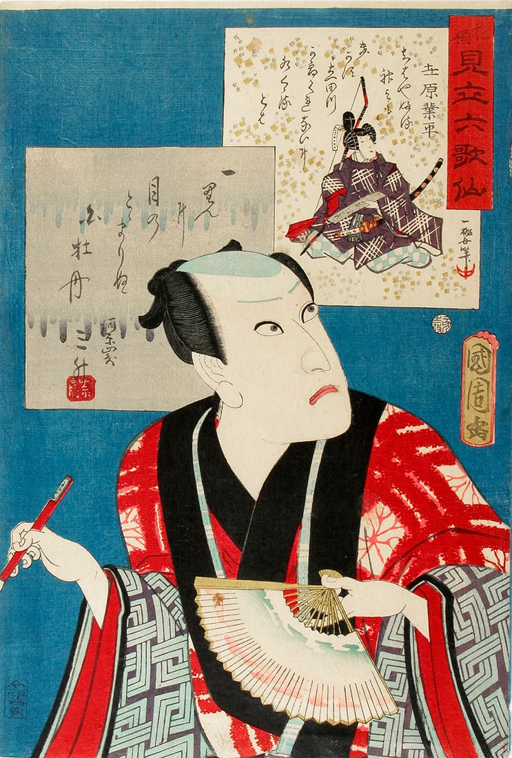 KUNICHIKA, Toyohara: The actor Danjûirô IX writing a poem onto a folding fan: Artist: KUNICHIKA, Toyohara Title:The actor Danjûirô IX writing a poem onto a folding fan Series: from: 'Six Flowers compared to the 'Six Classical Poets' Publisher:Fukioka-ya Hikotarô Date:1863 Me